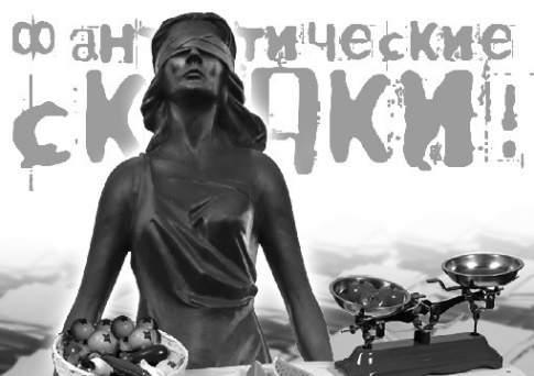 Везёт же людям!